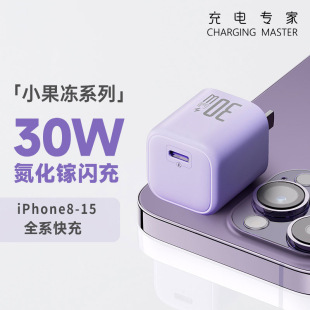 PD30W^20WmOiPhone8-15֙CipadW3CJC