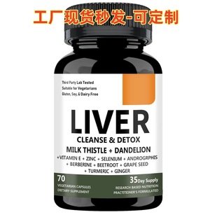 Q羳LIVER CLEANSE&DETOXظoKzҁRdTK