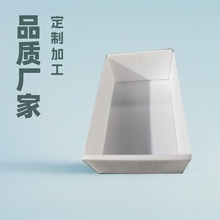 廠家生產PP中空板箱 各色pp板周轉箱板蝦盒子PP水果箱塑料箱