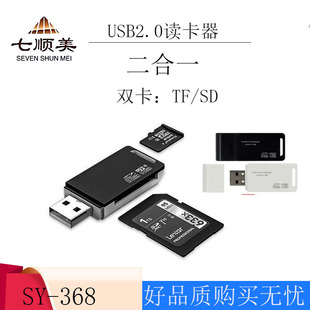 SY-368xpһxTFCSDXUSB2.0๦x