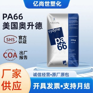 PA66/21SPC/c///I/W/