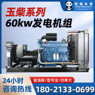 Ͱl늙C50-100kwl늙C l늙C60kw Ͱl늙CM