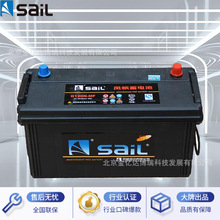 SaiL風帆蓄電池6-QW-36 45 60 70 80  高爾夫球車 叉車 汽車啟動