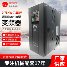 7.5KW澤凱達變頻器廠家矢量控制變頻器機械配套自動節能變頻器