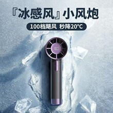 2024年新款100檔位超高速鋁合金usb充電手持風扇便攜式大風力