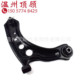 48068-09190  48068-09191  48068-09220 control arm  Ʊ