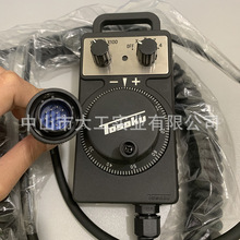TOSOKU東測兄弟鑽銑加工中心機床專用電子手輪HC102 HP-V01-2Z1