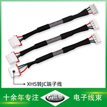直供24awg電子線 XHS2.54控制線電路板4pin端子轉換線 JC端子線束