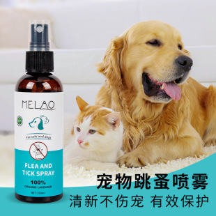 羳MELAO 100ml释F؈坍o݇FSF؛