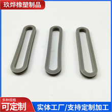 丁腈橡膠墊片 橡膠雙面護線圈 橡膠出線圈 O型墊圈廠家供應