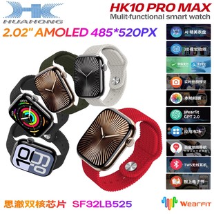 s10̎HK10PROMAXֱ2024w3Dˆp֧