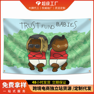 RdTrust Fund BabiesbMSÿ羳첼