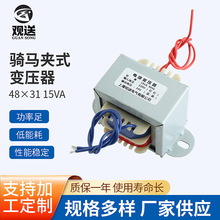 廠家批發EI型騎馬夾式變壓器48×31 15VA小型卧式單相電壓變壓器