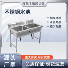 不銹鋼水槽201 304 商用家用食堂單雙三池水槽規格齊全加厚材質
