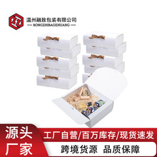 跨境絲帶蝴蝶結餅干月餅西點烘焙包裝翻蓋禮盒批發伴手禮禮盒