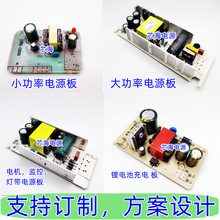 降壓變壓3V5V6V9V12V24V電源板1A2A3A4A5A6A8A10A基板型開關電源