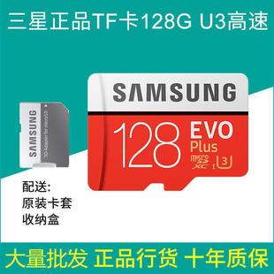 EVO+MicroSD MB-MC128H 128G ȴ濨 tf濨m