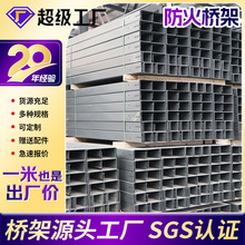定制防火電纜橋架200*100防火噴塑電纜橋架商場槽式防火電纜橋架