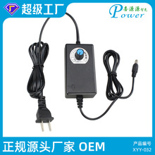 0~3v1a激光可調電源適配器 1~3v1a可調激光設備電源 調光開關電源