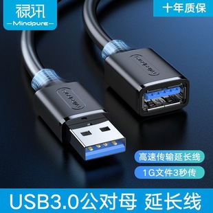 usb3.0Lĸ1.535הXUPIPLBӾ