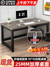 電腦桌台式家用學習桌簡易書桌卧室寫字台長方形小桌子現代辦公桌