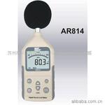 供应香港希玛AR-814数字噪音计AR814