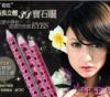 ��Ӧ��ˮ�Ǽ����߱�ü�ʣ��O�W��޹����