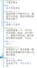 ��Ӧ����ʽ�۶���,��ѹ�۶���,����ʽ�۶���