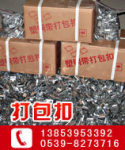 ��Ӧ��±���ڱ�������֬�ϸ�����ֽ