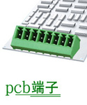 LCP C130