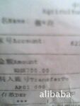 ��Ӧ���⳵����pc��