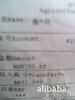 ��Ӧ���⳵����pc��