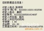 供应烧烤网
