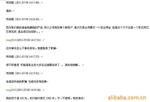 ��Ӧ����Ь�Ӵ�