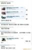 ��ӦTP201 ����ְ�