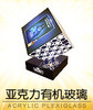 ��Ӧ�Զ�ɰ���