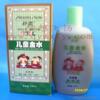 ������Ӧ����ͯ��ˮ/��ͯ��¶ˮ����ѩ��ͯ��ˮ��֧
