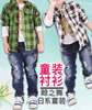��Ӧ����Ӥ��ñ�࣬Ӥ����Ʒ��
