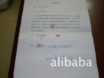 ��Ӧ1600�Ұ�PET��Ƭ �Ұ�Ƭ�� �Ű潺Ƭ