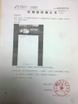 ��е�ܷ�110ϵ�� ǰ���110ϵ�� ���(ͼ)