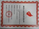 ��Ӧ������ˮ�����