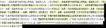 供应J556NiCrCu耐候钢焊条