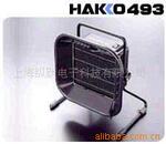 ��Ӧ�ձ��׹�HAKKO493̨ʽ������ ���̻�