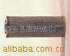 供应弗列加滤芯(图)hf30747