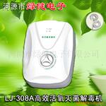 臭氧解毒机|果蔬农药臭氧解毒机(图)