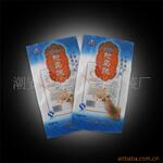 ��Ӧ�䶳����ʳƷ��װ�������ϴ���������װ���������ز���װ