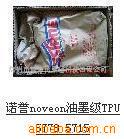 ŵ�� ��ī��TPU 5778��Ӳ��/63D/���ۺ�
