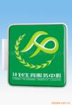 ��Ӧ����,���ܵ��䣬�����䣬�ƻ������������