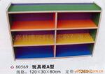 幼儿园收拾架木制玩具柜儿童家具玩具收纳柜储物柜