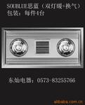 ��Ӧ���ɵ���600x300˫��ů+����